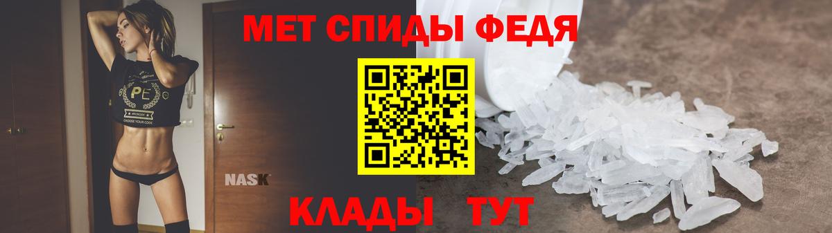 АМФ 97% Ханты-Мансийск