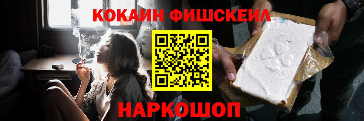 Ханты-Мансийск  Кокаин Перу  Cocaine  Вход с VPN  Cocaine 98% 