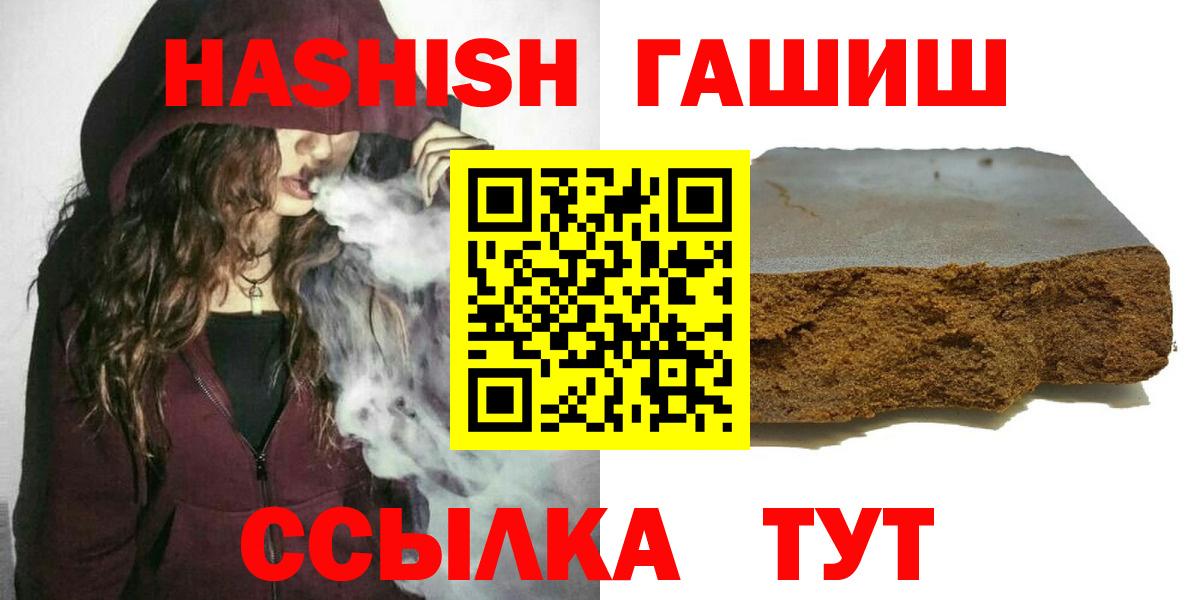 ГАШИШ VHQ Ханты-Мансийск
