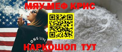 COCAINE Бузулук
