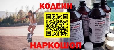 ГАЛЛЮЦИНОГЕННЫЕ ГРИБЫ Бугуруслан