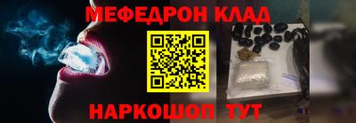 COCAINE Бузулук