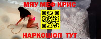 COCAINE Бузулук