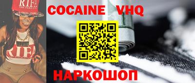 кокаин перу Будённовск