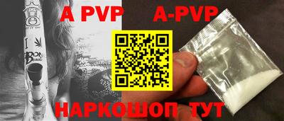 кокаин перу Будённовск