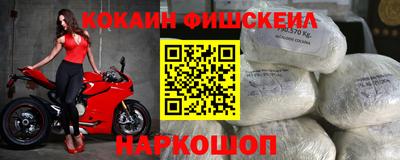 COCAINE Бузулук