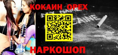ГАЛЛЮЦИНОГЕННЫЕ ГРИБЫ Бугуруслан