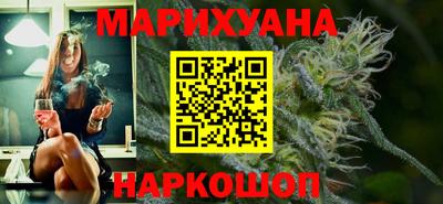 ГАЛЛЮЦИНОГЕННЫЕ ГРИБЫ Бугуруслан