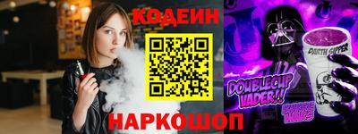 COCAINE Бузулук