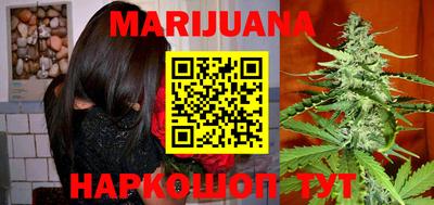 COCAINE Бузулук