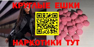 ГАЛЛЮЦИНОГЕННЫЕ ГРИБЫ Бугуруслан