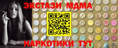 кокаин перу Будённовск