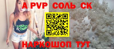 COCAINE Бузулук