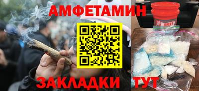 COCAINE Бузулук