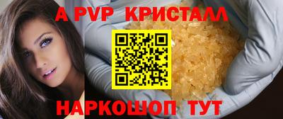 COCAINE Бузулук