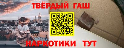 ГАЛЛЮЦИНОГЕННЫЕ ГРИБЫ Бугуруслан