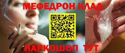 кокаин перу Будённовск