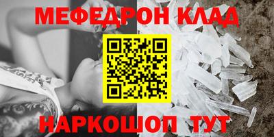 COCAINE Бузулук