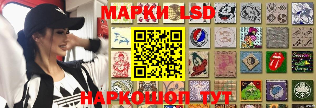 Лсд 25 экстази ecstasy  Вход с VPN  Ханты-Мансийск  ЛСД экстази ecstasy 