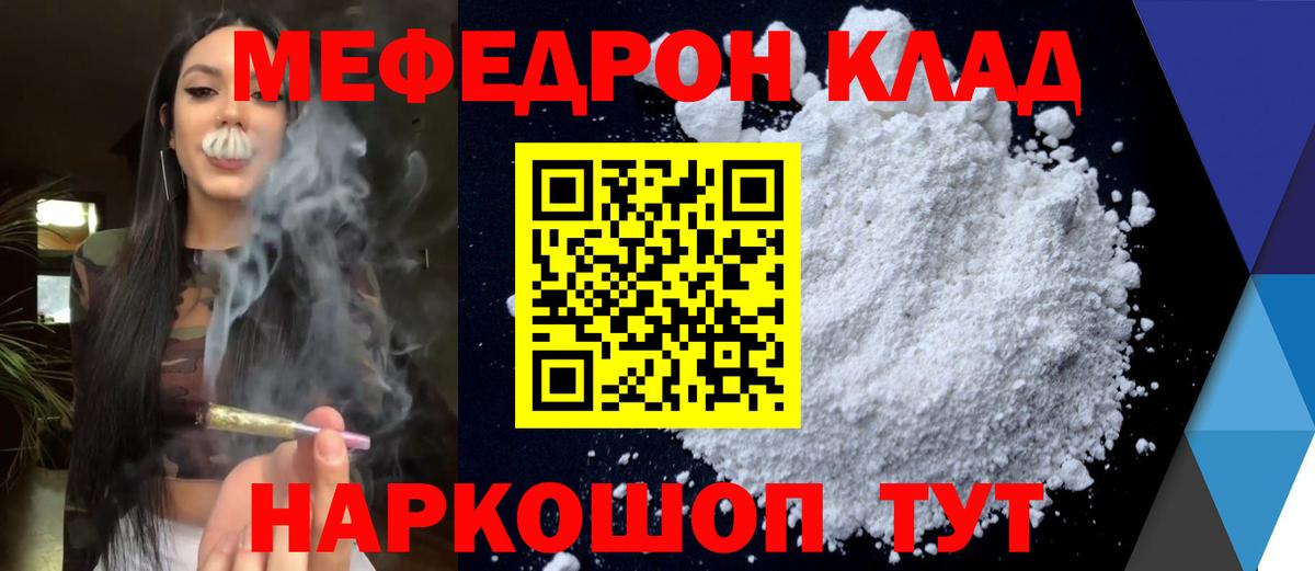 COCAIN  Вход с VPN  Ханты-Мансийск  МЕТ  Меф МЯУ МЯУ  Меф   Магазин наркотиков  ГАШ  LSD-25 