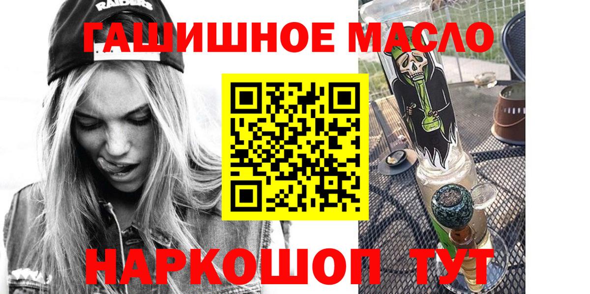 Ханты-Мансийск  ТГК вейп  mega как зайти  Вход с VPN  Дистиллят ТГК вейп с тгк 
