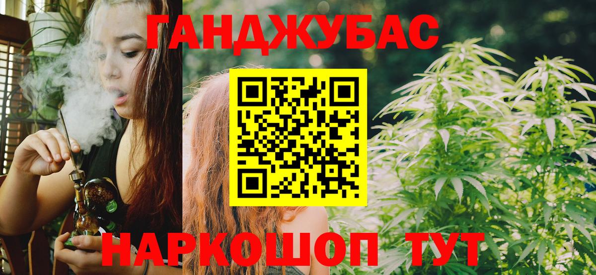 МАРИХУАНА SATIVA & INDICA Ханты-Мансийск