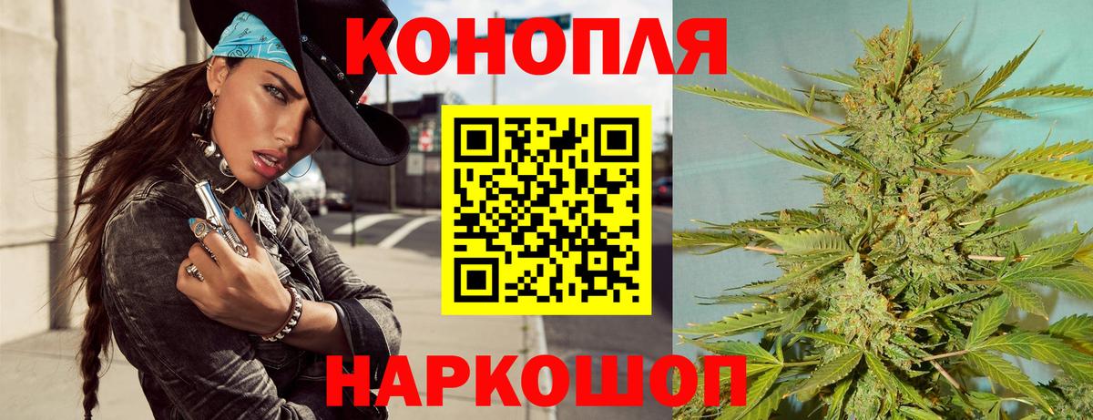 Конопля Bruce Banner  Шишки марихуана тримм  Бошки Шишки THC 21%  Вход с VPN  Ханты-Мансийск 